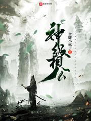 修罗冥皇