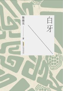 主宰圣神界