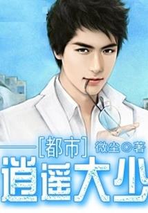 一把好剑