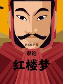 圣帝斯物语