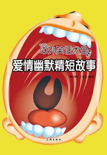 百般轮回二零一二