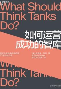 捕灵学生会