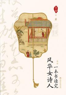 观鸿永生