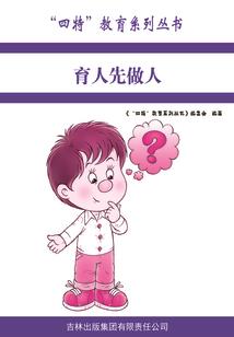 一世，红莲