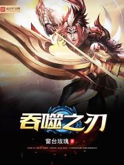 神创大陆魔武者