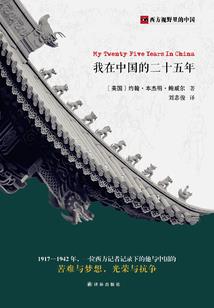 妃倾天下——夫君很不错