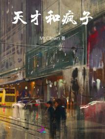 永恒纪元之成神之路