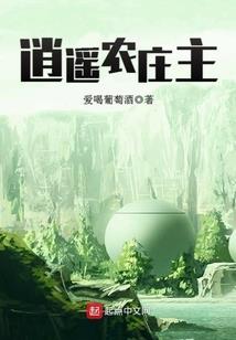 春浓花娇(合作)