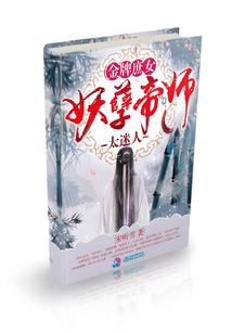 姻缘红线录