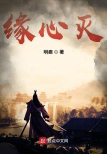 混沌易世录