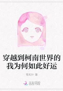 孤城红颜墓