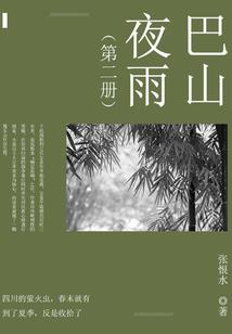 一个有后台的修仙人生