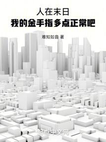 狱本无罪