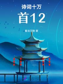 斗罗大陆之魂兽