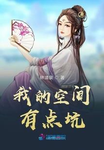 第三章苗疆蛊术
