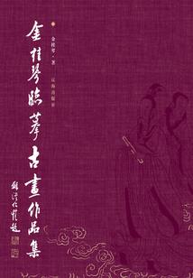 十里红妆不若你