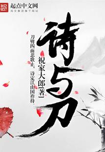 恐怖的地球