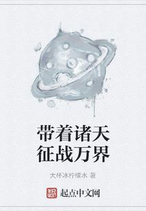 爱上五十二个你