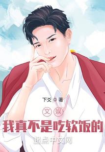 斗罗：魅力拉满，比比东上瘾了！