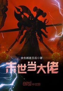 意外的谋杀