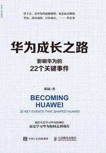 灵语迹