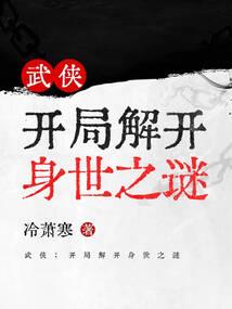 我的同桌女鬼