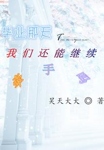 疯狂大冒险