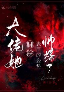 道义武林之莫泣神剑