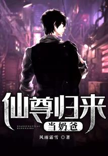 至尊宇宙游历记