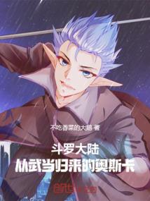 命运之转