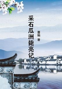 倾世绝恋之双生之咒