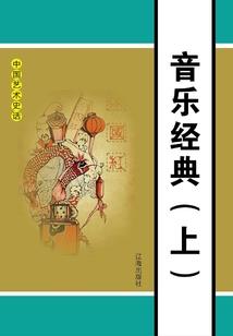 阴阳先生记事录