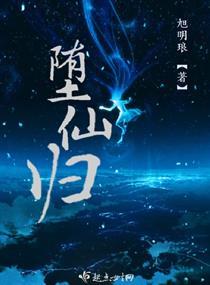 鬼手医途