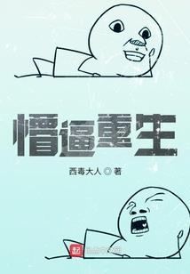 乱世乘风