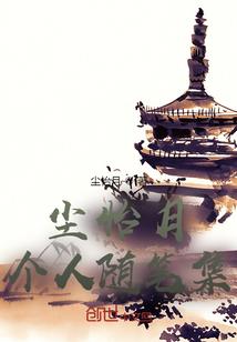 阴阳异门