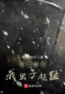 天苍传