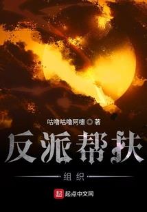 异界养了一群哥布林