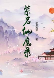 黑龙王的日常生活