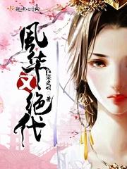人生修改系统