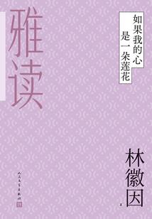 笙箫尽