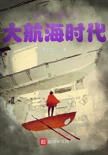 兰若传说