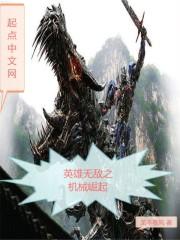 水神侠影