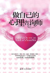 仙道烟云录