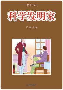 杭州妖奇谈