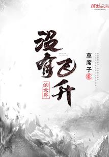 血战帝皇