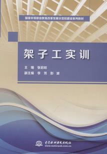 一把手