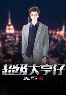 吸血鬼与世界