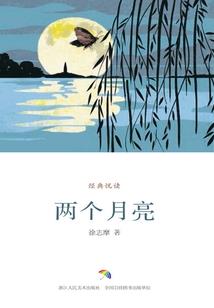 千代桃夭