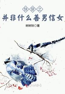 碧落女神