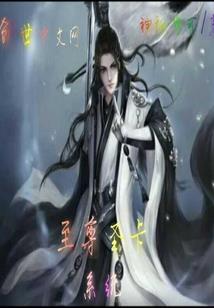 密爱娇妻：定制冷少颜值高